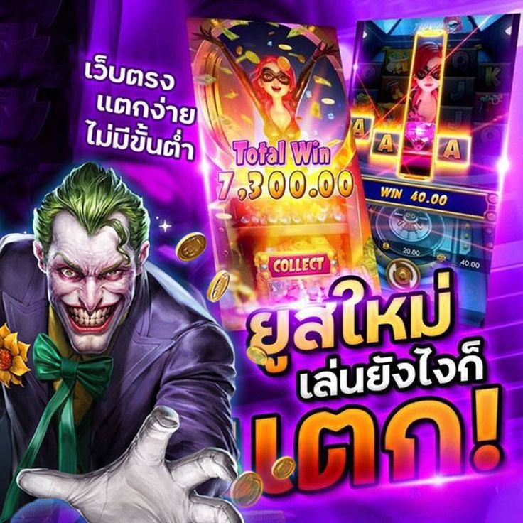 SLOTKING777 ท่านสามารถมั่นใจได้ว่าข้อมูลส่วนตัวและการทำธุรกรรมทางการเงินของท่าน